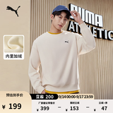 彪马（PUMA）加绒加厚针织圆领运动卫衣男女款冬季休闲上衣632292 雪白色-87 S (170/92A)