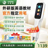 外研通（VIATON）S20Pro点读笔 外研社正版教材同步 新概念英语 扫描翻译笔 大猫丽声绘本 中小学生英语词典笔 【进阶阅读】S20Pro+大猫阅读二级 1-4册 咨询加送90天SVIP