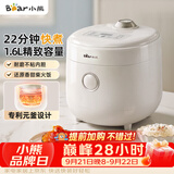 小熊（Bear）电饭煲 电饭锅1-2人用 0氟陶瓷油内胆 微压快煮智能预约米饭锅1.6L DFB-C16K1白色