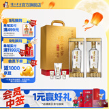 泸州老窖特曲晶彩 浓香型白酒 中秋节日送礼 纯粮名酒礼盒装 52度 500mL 2瓶 精彩时刻礼盒