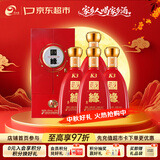 今世缘 国缘K3 柔雅型白酒 42度 500ml*4瓶 整箱装 喜宴中秋送礼白酒
