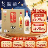 牛栏山珍品陈酿20土豪金红标 生肖马 浓香型白酒 52度1L*6瓶 中秋送礼