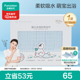全棉时代婴儿浴巾6层水洗纱布浴巾 宝宝纯棉毛巾礼盒 蓝色95*95cm