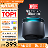 哇哦【国家补贴】天猫精灵智能音箱X6蓝牙音响HIFI音质低音炮AI大模型问答语音控制闹钟 生日礼物