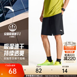 安踏速干裤丨运动短裤男夏季冰丝凉感休闲裤五分裤男士训练吸湿跑步裤 【升级吸湿速干+高弹力】基础黑7501-3 斜插口袋 L (175)