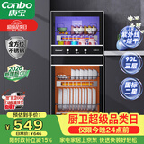 康宝（Canbo）【新国标】消毒柜家用 不锈钢小型立式二星高温奶瓶碗筷双门90L烘干消毒碗柜政府补贴XDZ90-D1