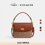蔻驰（COACH）经典标志CASSIE19号单肩斜挎包翻盖链条夏季手提女包 棕黄色锈色（新版）