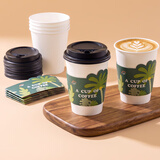得力（deli）咖啡杯一次性纸杯加厚防烫防漏热饮奶茶杯外卖带盖20只