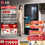 LG敲一敲635L对开门冰箱自动制冰机 全景透视窗 大容量家用双开门智能变频电冰箱 暮色黑S653MEP87D