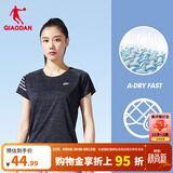 乔丹短袖女士t恤夏季透气速干跑步运动圆领T恤上衣 黑灰 -1224-透气速干 XS 155