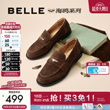 百丽（Belle）张凌赫推荐海鸥乐福2.0版春新女鞋新款商场同款厚底皮鞋B5J1D预售 咖啡色-羊皮（2CM）【高伯伯同款】 37 (235mm)
