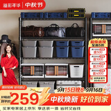 溢彩年华置物架落地货架多功能储物架阳台杂物收纳架【层高可调90cm】2398
