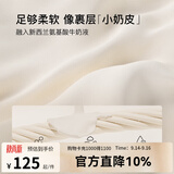 ubras虞书欣同款无尺码小奶皮细肩带粉底液隐形无痕内衣女夏季薄文胸 【经典款】隐形肤色 亚洲女性自然肤色 均码 -标准版【背心款】100-130斤