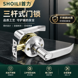 首力球形锁门锁卫生间厕所门锁铝合金玻璃门锁门把手三杆锁带钮带钥匙