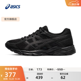 亚瑟士ASICS女鞋网面跑鞋百搭缓震运动鞋透气跑步鞋 GEL-CONTEND 4 黑色 35.5
