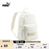 彪马（PUMA）户外通勤大容量双肩背包大学生运动书包电脑包077482 白色-13 OSFA/均码