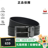 阿玛尼（ARMANI）【秋尚新】 男士十字纹商务双面针百搭扣腰带送男生礼物 黑/深蓝Y4S426 YTU5J 125cm