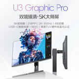 AOC 27英寸 5K双模2K300Hz HDR400 Type-C96W 218PPI TUV硬件低蓝光 macmini办公电脑显示器K27U3FD