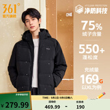 361°连帽羽绒服男冬季新款防水防油防污科技防钻绒羽绒服保暖运动外套 【推荐】【男款】超级黑 4XL