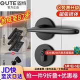 固特 GUTE静音门锁室内卧室分体锁磁吸锁黑色实木门把手通用房门锁具 F款静音锁+3片子母合页+门吸 左右方向通用
