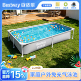 Bestway折叠支架游泳池 免充气加厚结实耐扎破送修补贴2.2米561MK
