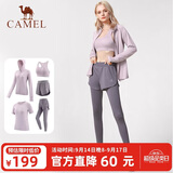 骆驼（CAMEL）运动套装女装新款瑜伽健身普拉提弹力短袖短裤长裤五件套运动服