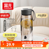 富光塑料杯tritan材质茶杯水杯学生便携创意杯子耐摔夏天简约太空杯