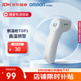 欧姆龙（OMRON）红外额温枪 体温计婴幼儿精准 体温枪1s速测温度计 K7100教师节
