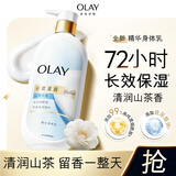 OLAY长效滋润保湿身体乳360g山茶花香添加面护精华烟酰胺男女通用
