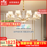 雷士（NVC）欧美轻奢水晶玻璃语音智能吊灯客厅吊灯餐厅灯灯具WHXD120F/G-01
