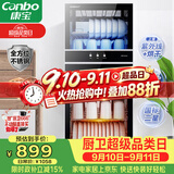 康宝（Canbo）【新国标】消毒柜家用立式不锈钢大容量130L餐具烘干紫外线双门二星消毒碗柜政府补贴XDZ130-D1
