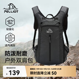 伯希和（Pelliot）户外登山包徒步背包男女骑行越野跑双肩运动防泼水165025032灰黑