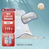 嫚熙（EMXEE）婴儿专用幼儿园儿童宝宝可用冰丝凉垫夏季午睡神器凉席子