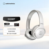 铁三角 S220BT  头戴式立体声无线蓝牙耳机 长久续航 音乐耳机 便携式 WH