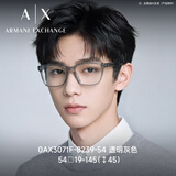 EMPORIO ARMANI阿玛尼眼镜框男士方框透灰板材眼镜可配近视镜片3071