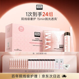 奥伦纳素（Erno Laszlo）冰白面膜14片补水保湿涂抹式面膜美白提亮紧致中秋礼盒礼物送女友