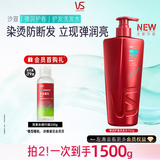沙宣大红瓶弹润护卷洗发水750g男女士洗头膏卷发烫染洗发露强韧防断