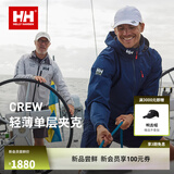 HELLY HANSEN, HH【经典款新色】海丽汉森hh CREW防泼水防风户外梭织外套休闲夹克 藏青色 2XL