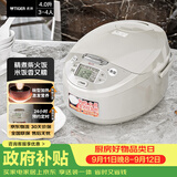 虎牌（TIGER）电饭煲 多功能智能微电脑 可预约定时煮饭电饭煲 家用不粘锅电饭锅 3-4人 4L JAX-C15C