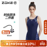 洲克（ZOKE）游泳套餐女士连体平角竞速泳衣挂件二件套JD18601473-3兰湖花XL