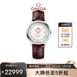 欧米茄（OMEGA）瑞士手表 碟飞系列机械男表424.13.40.20.02.002 送礼物
