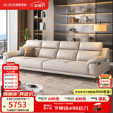 顾家家居政府补贴意式真皮沙发头层牛皮客厅轻奢大户型家用2026新款1516 【S级头层牛皮】3.1M-卡其 宽大坐深丨可枕可靠丨慵懒坐感丨久坐不塌