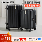 汉客扩容拉杆行李箱大容量女密码旅行箱男81升24英寸墨玉黑京东联名款