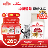 皇家猫粮 成猫猫粮 营养均衡 F32 通用粮 1-7岁 4.5KG