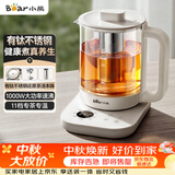 小熊（Bear）养生壶 1.5L煮茶器煮茶壶 有钛不锈钢喷淋蒸茶壶泡茶壶 恒温烧水一体 ZCQ-K15L5