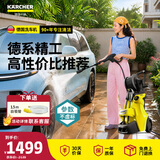 KARCHER德国卡赫洗车机家用洗车高压喷水水枪冲洗强力洗地清洗机K3DP