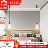 雷士（NVC）北欧轻奢吊线吊灯餐厅灯卧室灯百搭床头小吊灯灯具灯饰 D款黑奢金  6瓦LED 3000K 单支装