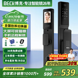BECK指纹锁密码锁智能门锁电子锁全自动智能锁大屏猫眼通话对讲V6Max