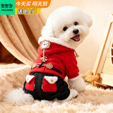 憨憨宠宠物狗狗衣服小狗衣服中小型犬喜庆秋冬季加绒加厚四脚棉衣猫衣服 红色小狮子XL码推荐11-13斤宠物