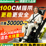 Roliallworld德国 电动爬楼梯轮椅上下楼梯轮椅爬楼机老年人全自动神器履带式 旗舰基础丨100CM加长履带+13A锂电ABL13